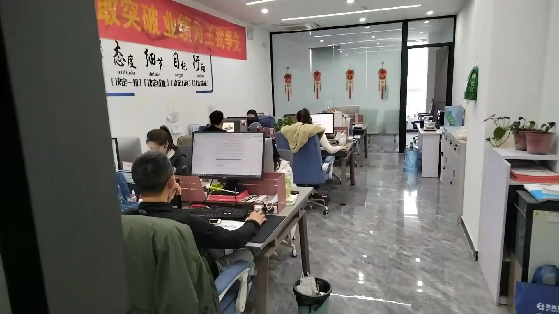 Meiteng Office Interior